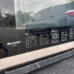 【お譲り先が決まりました】シャープ　ヘルシオ　AX-G1の画像