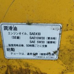 WAGNER／ワグナー 　防音型 　高圧洗浄機 WZ13-15CNSSP ガソリンエンジン エンジン高圧洗浄機 中古　動作未確認!の画像