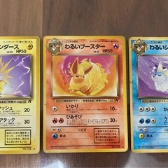 ポケモンカード　わるいシャワーズ等の画像