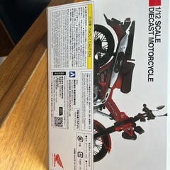 ハンターカブ模型の画像