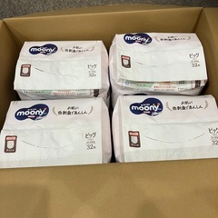 決まりました　値下げしました　新品未開封　ムーニーマンナチュラル　ビッグ（XL）サイズ　4袋おまとめの画像