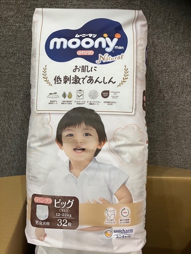 AQ マイクロラディアンスエミulsion II 公式 リッチタイプ 200ml AQ