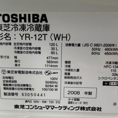 東芝 ２ドア冷凍冷蔵庫 YR-12T(WH)の画像