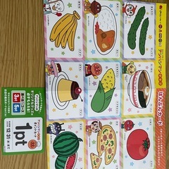 ガストの子供セットの画像
