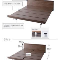 フレームのみ【アウトレット】使い方自由 モダンデザイン ローベッド 最大キングサイズ可能 ウォルナットブラウン 9-26の画像