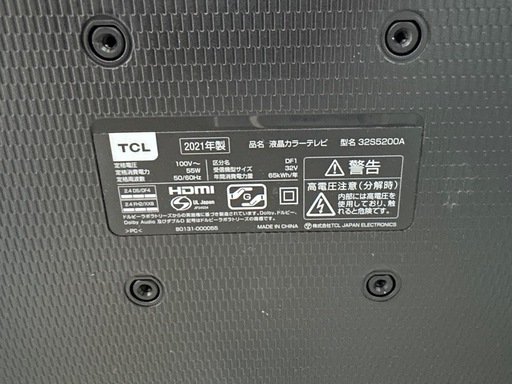 TCL 32V テレビ