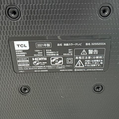 TCL 32V テレビの画像