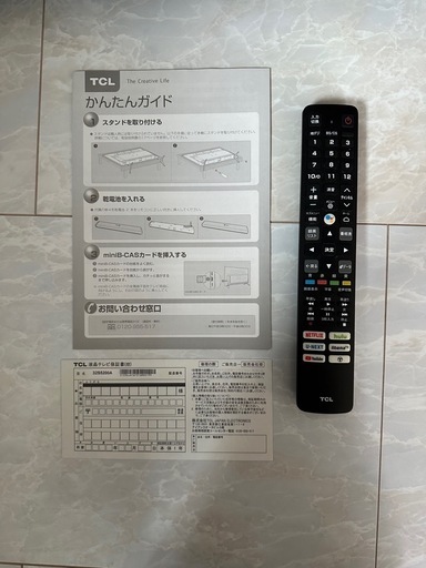 TCL 32V テレビ