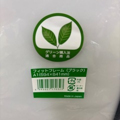 フォトフレームA1の画像