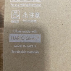 フィルターインボトルの画像