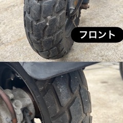 ホンダ AF58ズーマー 実働 書類つき スグ乗れます！原付 通勤 通学の画像