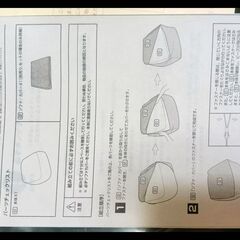 MUJI体にフィットするソファの画像