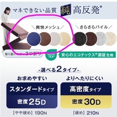 取引先決定。SD高反発マットレス10㎝美品✨の画像