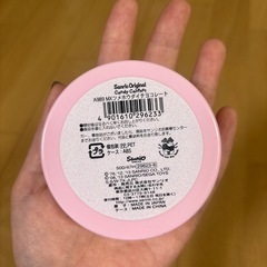 マイメロディ　小物入れの画像