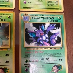ポケモンカード6枚セットの画像