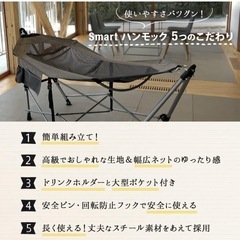 ハンモック  の画像