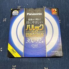 ☀️　National 　ナショナル 　和室　蛍光灯照明器具　 HD8823T-R76 　天井照明   予備蛍光灯付き　レトロの画像