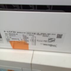★ジモティ割あり★ DAIKIN ルームエアコン AN22ZCS-W 2.2kw 22年製 室内機分解洗浄済み TK6930【リユースのサカイつくば店】の画像