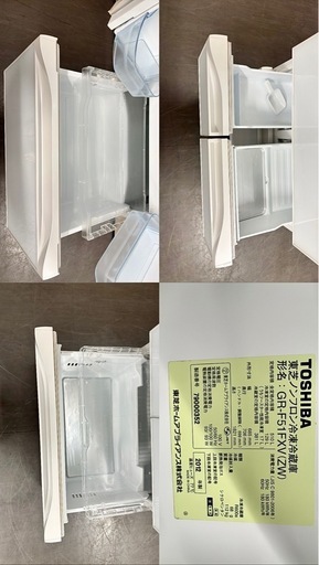 A1662 ?配送♻️設置可能‼️東芝　510L ガラス冷蔵庫　2012年製GR-F51FXV (ZW)?動作確認済み⭕️保証有り✅