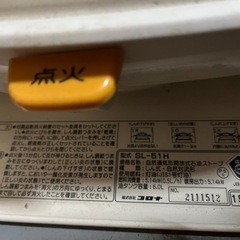 石油ストーブの画像