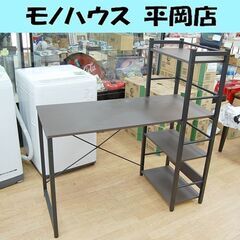 ニトリ システムデスク 幅110×奥行53×高さ115cm ザッ...
