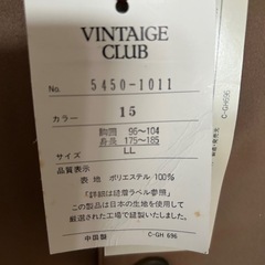 TORAY シルベール(人工スエード) VINTAIGE CLUB L L  ベスト 未使用品 箱入の画像