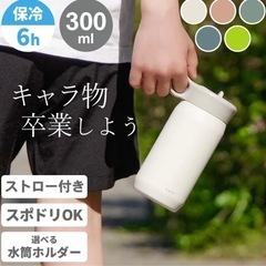 離乳食準備セットの画像