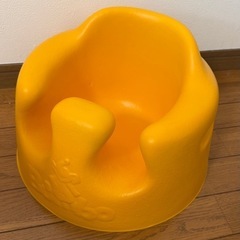 バンボ　イエローの画像