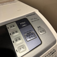 【11月後半お渡し】ドラム式洗濯機 2017年製 HITACHIの画像