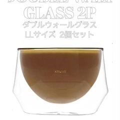 KRUVE ダブルウォールグラス　300ml 2個セット　　コーヒー　カフェラテの画像