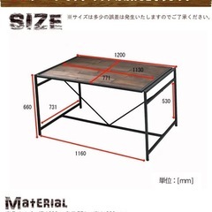 ダイニングテーブルの画像