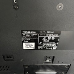 Panasonic32型テレビ　完動品の画像