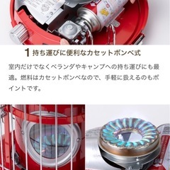 センゴクアラジン　ポータブルガスストーブの画像