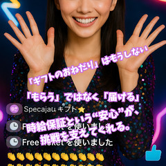 🌈あなたの“好き”が仕事になる！公式ライバー募集✨の画像