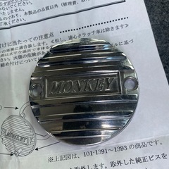 モンキー　カバーの画像