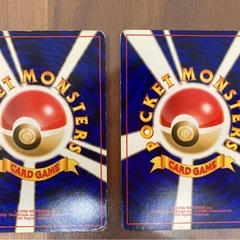 ポケモンカード　チコリータ　ベイリーフの画像