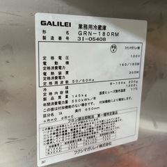 業務用冷蔵庫　6ドアの画像