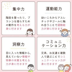 断捨離中！滑り台、ブランコ、バスケットゴール3点セットの画像