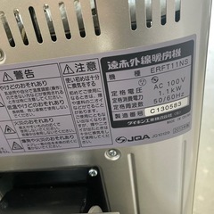ダイキン　遠赤外線ヒーター　ERFT11NSの画像