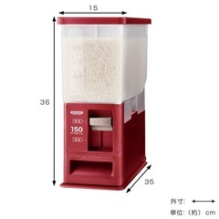 米びつ　6kg 白　計量付きの画像