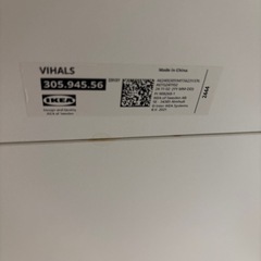 IKEA ダイニングテーブル　ヴィーハルスの画像
