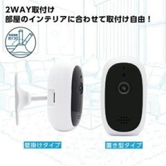 FUGU INNOVATIONS 無線LAN接続 小型ネットワークカメラ (2wayタイプ) FG-SCAM03-1-WH【新品未使用】の画像