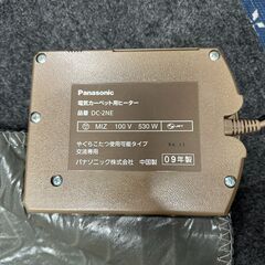 ☀️　Panasonic  ホットカーペット　パナソニック DC-2NE  2畳相当  2009年製の画像