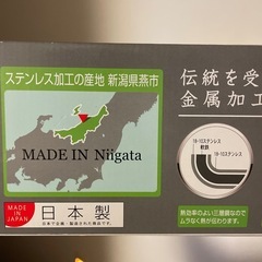 片手鍋日本製の画像