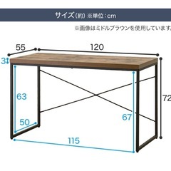 デスク　N　ステイン　120　BR　ミドルブラウン　の画像