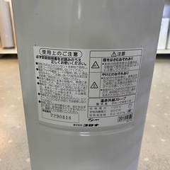 コロナ　DH-CM918 遠赤外線ストーブ
の画像