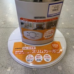 コロナ　DH-CM918 遠赤外線ストーブ
の画像