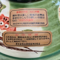 セラミック土鍋の画像