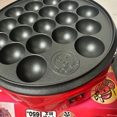 たこ焼き器 18穴 650W ２個目の画像