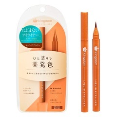 キングダム　リキッドアイライナーWP オレンジブラウンの画像